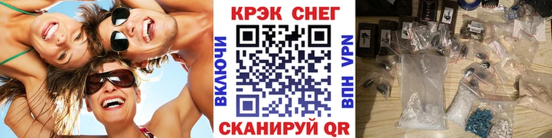 Где найти наркотики Курчатов Каннабис  Cocaine  МЕФ 