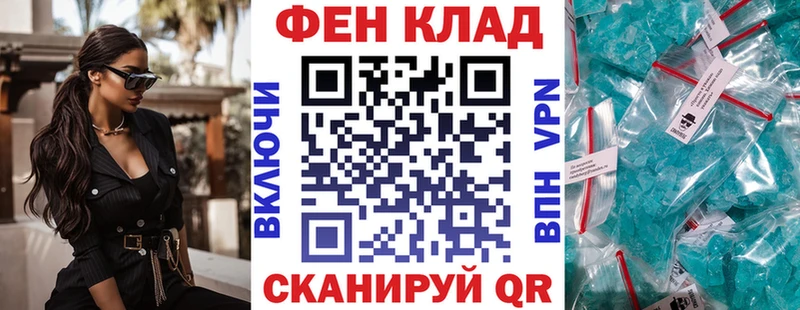 АМФ Розовый Курчатов