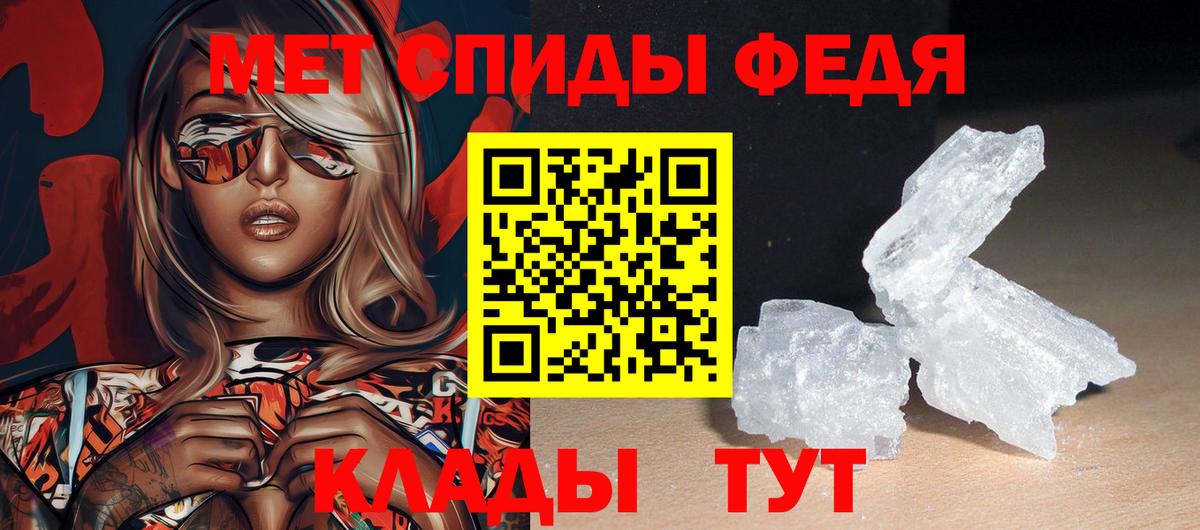 Amphetamine  Вход с VPN  Курчатов  АМФ Premium 