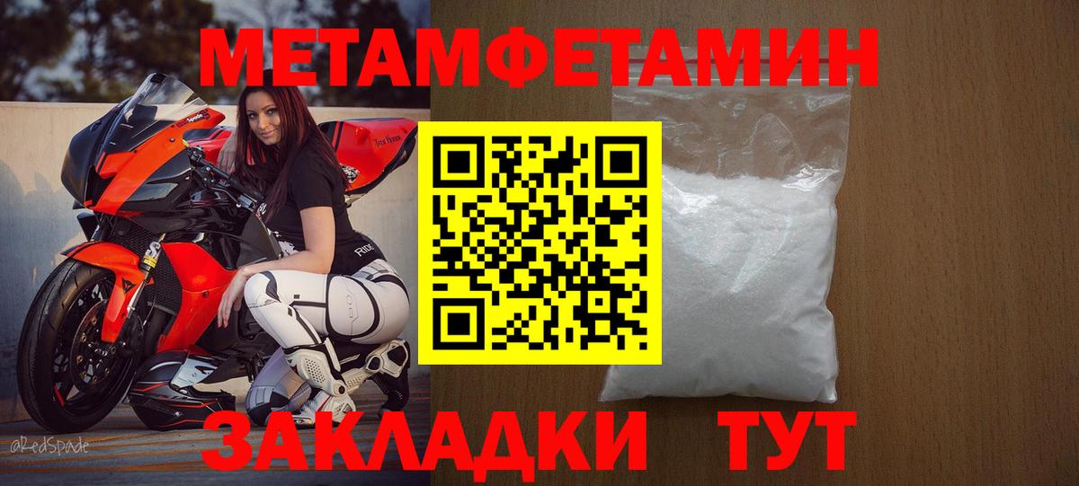 Alpha-PVP Курчатов