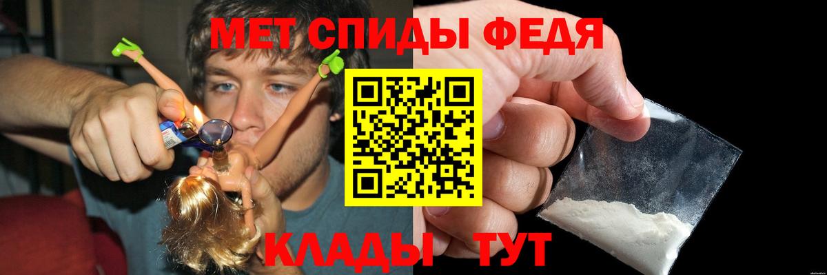Амфетамин VHQ Курчатов