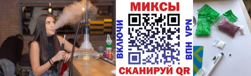 БУТИРАТ оксана  закладка  Курчатов 