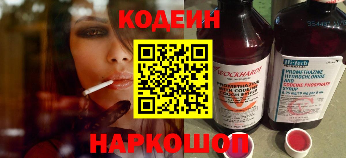 МЕФ   Конопля  Гашиш  Марихуана  Вход с VPN  Меф МЯУ МЯУ  Кокаин  Альфа ПВП СК кристаллы  Курчатов  ГАШ 