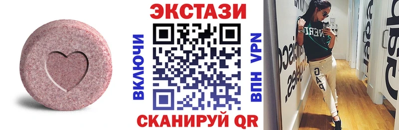 Экстази DUBAI  Курчатов 