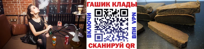 ГАШИШ hashish  Курчатов 