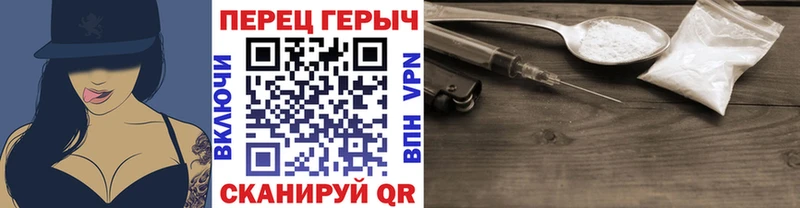 Героин герыч Курчатов