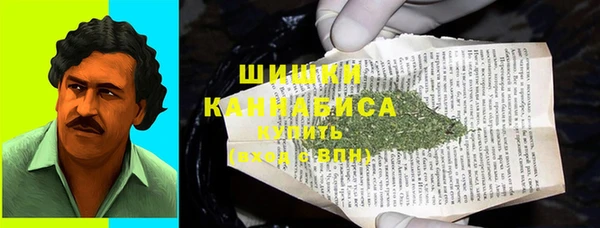 MDMA Premium VHQ Абдулино
