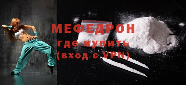 экстази Сатка