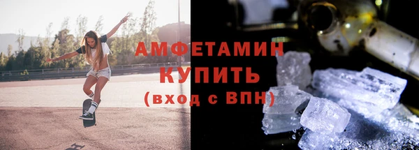 спайс Абаза