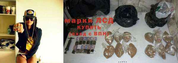 PSILOCYBIN Абинск