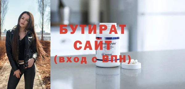 MDMA Premium VHQ Абдулино
