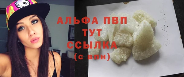 спайс Абаза