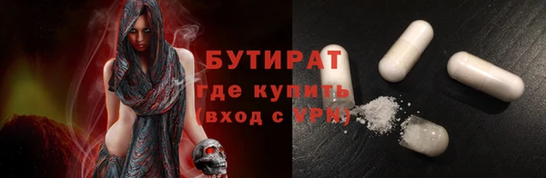 MDMA Premium VHQ Абдулино