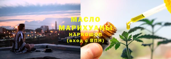 спайс Абаза