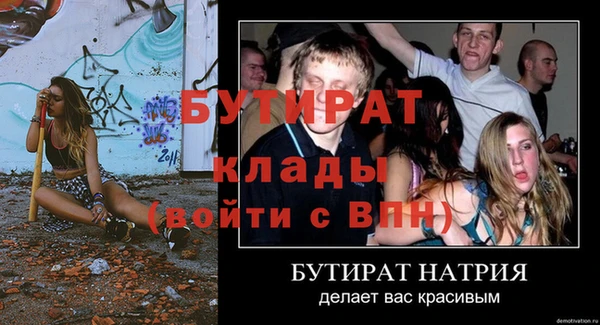 экстази Сатка