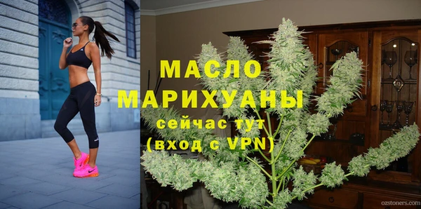 экстази Сатка