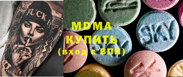 PSILOCYBIN Абинск