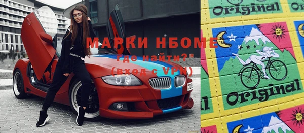 спайс Абаза
