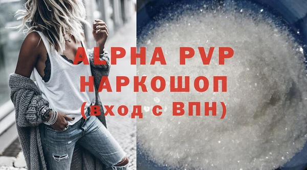 MDMA Premium VHQ Абдулино