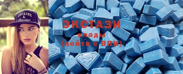 спайс Абаза