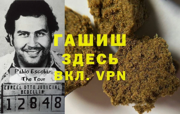 спайс Абаза