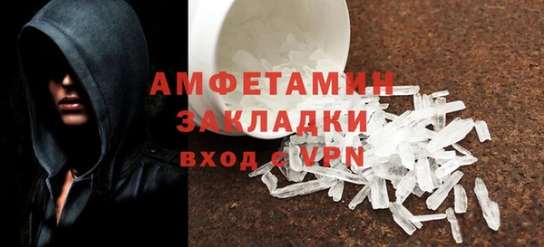 спайс Абаза