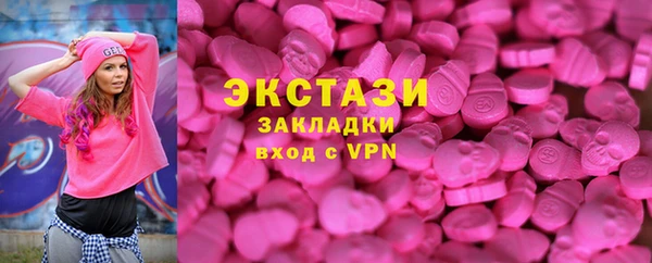 спайс Абаза