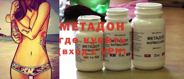 MDMA Premium VHQ Абдулино