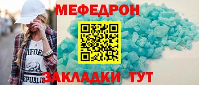 бутират Ипатово