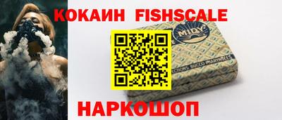 меф Камышлов