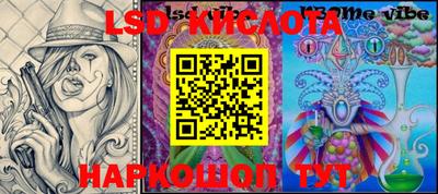 ешки Изобильный