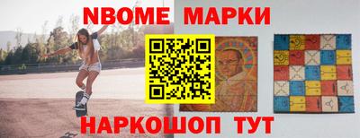 бутират Ипатово