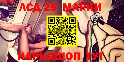 бутират Ипатово