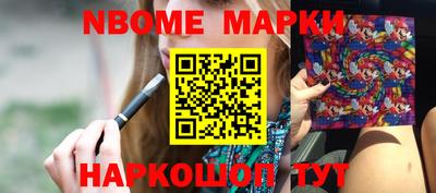 бутират Ипатово