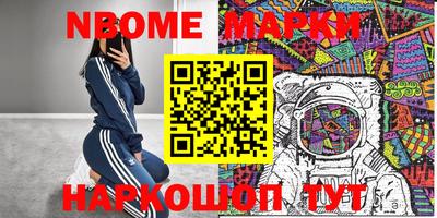 бутират Ипатово