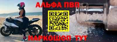 меф Камышлов