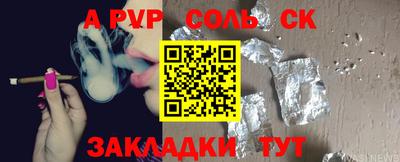 бутират Ипатово