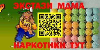 бутират Ипатово