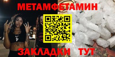 бутират Ипатово