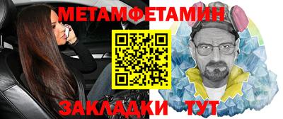 бутират Ипатово