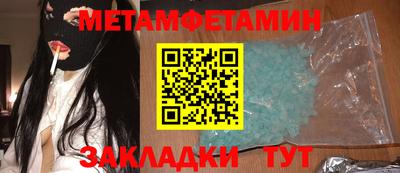 бутират Ипатово