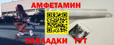 бутират Ипатово