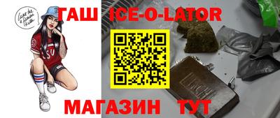 ешки Изобильный