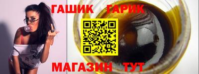 бутират Ипатово