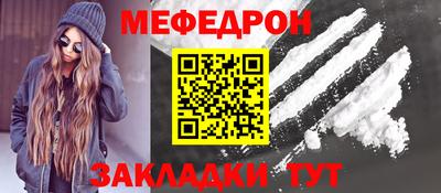 бутират Ипатово