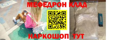 бутират Ипатово