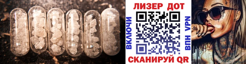 LSD-25 экстази кислота hydra рабочий сайт Курчатов