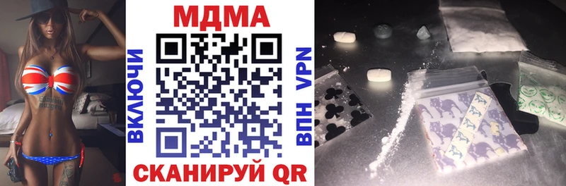 МДМА молли  Курчатов 