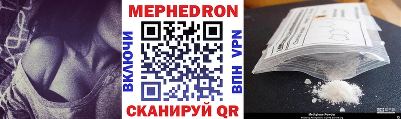 МЕФ 4 MMC  даркнет Telegram  Курчатов  сколько стоит 
