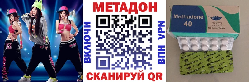 цены   Курчатов  KRAKEN рабочий сайт  Метадон methadone 